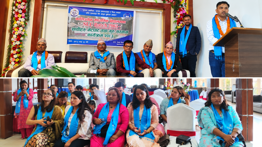 समयले टाढा बनायो, सम्झनाले फेरि जोड्यो : कालिञ्चोकका एसएलसी ब्याच २०६५ ले गरे गुरु सम्मान